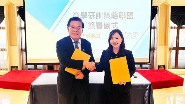 義守大學與佐登妮絲城堡簽署產學合作　共創美妝生技與健康生活新篇章 打造永續共創新典範1